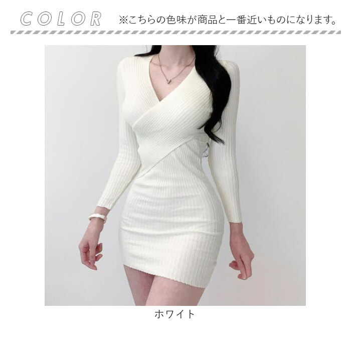 ニットワンピース タイト リブ 長袖 通販 リブニット ワンピース ミニ ミニ丈 ミニワンピ ミニワンピース ミニタイト ニット ワンピ リブ編み Vネック | BACKYARD FAMILY | 17