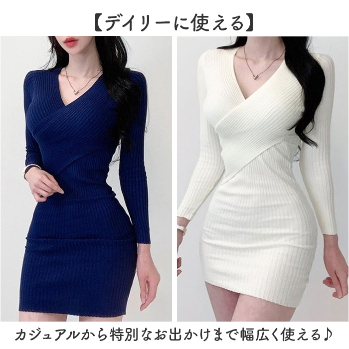 ニットワンピース タイト リブ 長袖 通販 リブニット ワンピース ミニ ミニ丈 ミニワンピ ミニワンピース ミニタイト ニット ワンピ リブ編み Vネック | BACKYARD FAMILY | 11
