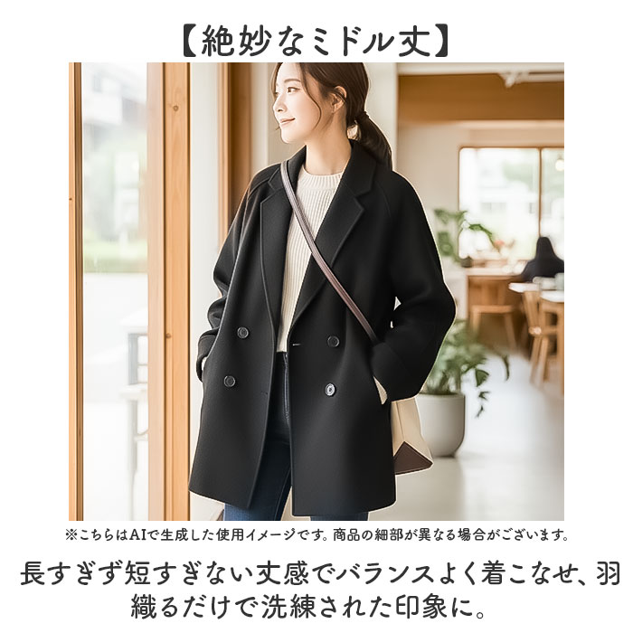 チェスターコート レディース 通販 ダブルチェスターコート ジャケット コート ゆったり 防寒 シンプル 秋冬 冬 通勤 秋服 長袖 無地 暖かい きれいめ |  | 04