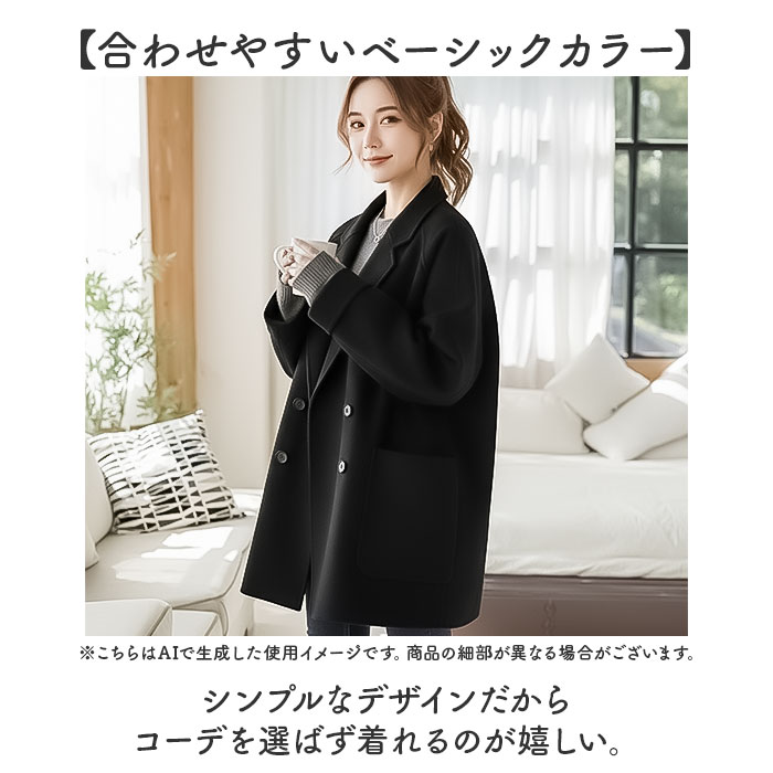 チェスターコート レディース 通販 ダブルチェスターコート ジャケット コート ゆったり 防寒 シンプル 秋冬 冬 通勤 秋服 長袖 無地 暖かい きれいめ |  | 07