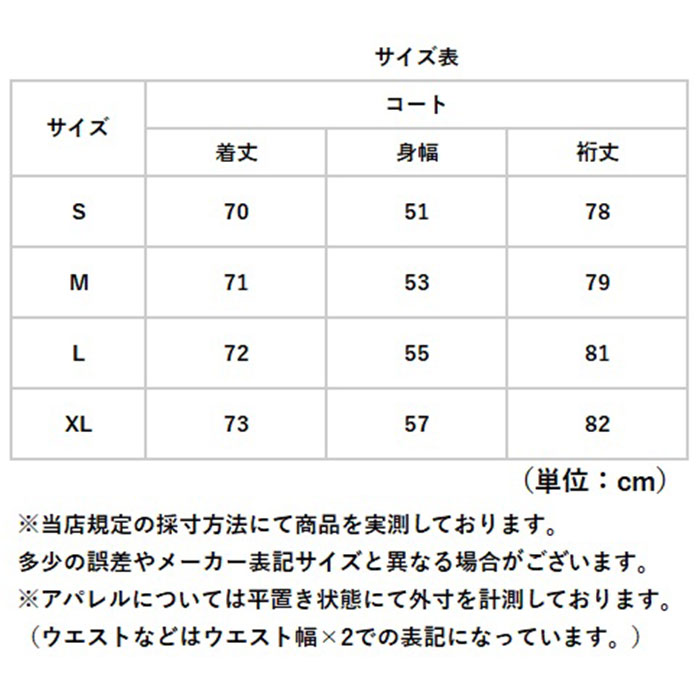 チェスターコート レディース 通販 ダブルチェスターコート ジャケット コート ゆったり 防寒 シンプル 秋冬 冬 通勤 秋服 長袖 無地 暖かい きれいめ |  | 10