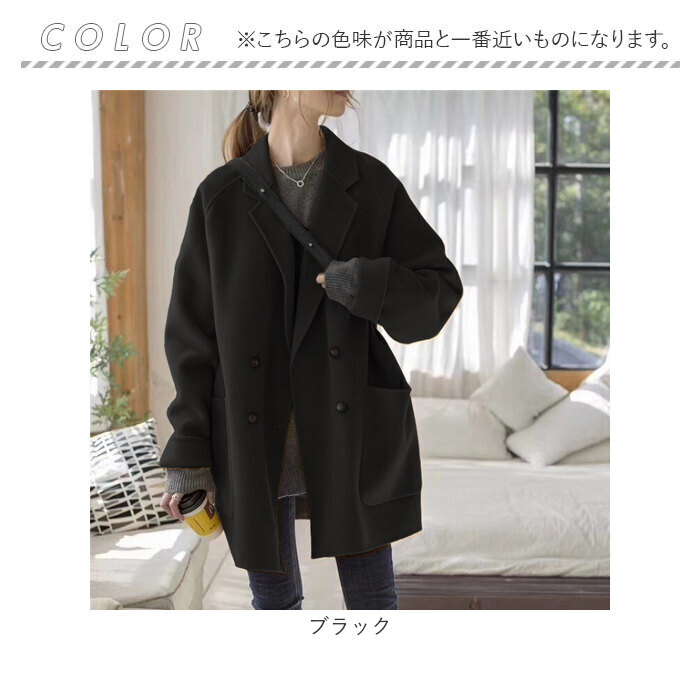 チェスターコート レディース 通販 ダブルチェスターコート ジャケット コート ゆったり 防寒 シンプル 秋冬 冬 通勤 秋服 長袖 無地 暖かい きれいめ |  | 11