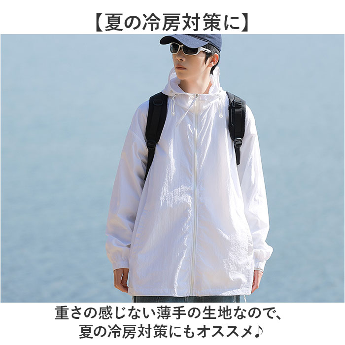 パーカー マウンテンパーカー 長袖 通販 ジャケット 羽織り 羽織 カーディガン 上着 ウィンドブレーカー フード付き フード アウター 体型カバー パーカー |  | 10