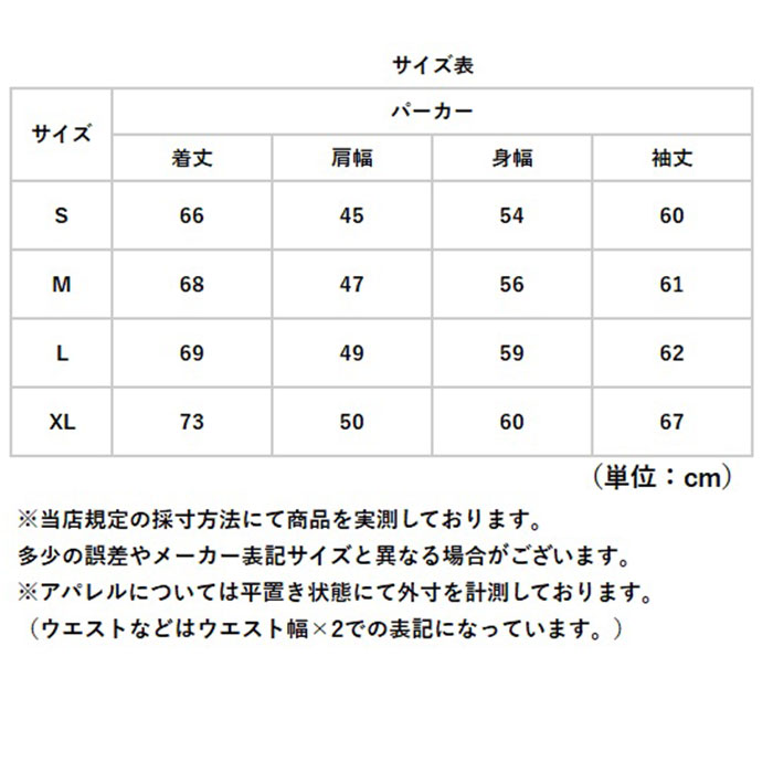 パーカー マウンテンパーカー 長袖 通販 ジャケット 羽織り 羽織 カーディガン 上着 ウィンドブレーカー フード付き フード アウター 体型カバー パーカー |  | 12