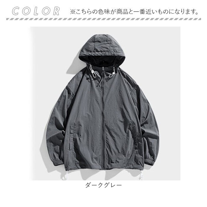 パーカー マウンテンパーカー 長袖 通販 ジャケット 羽織り 羽織 カーディガン 上着 ウィンドブレーカー フード付き フード アウター 体型カバー パーカー |  | 13