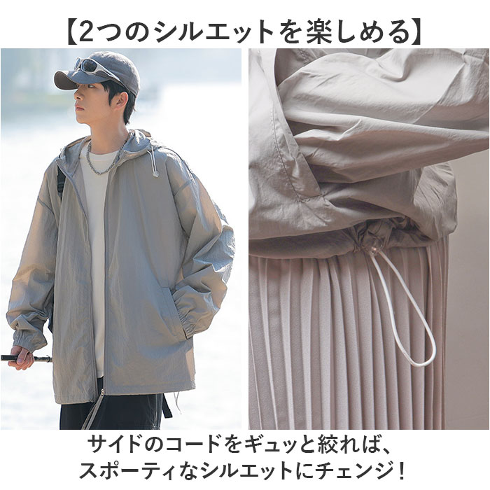 パーカー マウンテンパーカー 長袖 通販 ジャケット 羽織り 羽織 カーディガン 上着 ウィンドブレーカー フード付き フード アウター 体型カバー パーカー |  | 07