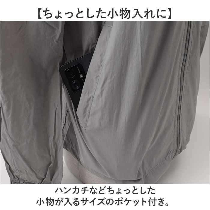 パーカー マウンテンパーカー 長袖 通販 ジャケット 羽織り 羽織 カーディガン 上着 ウィンドブレーカー フード付き フード アウター 体型カバー パーカー |  | 08