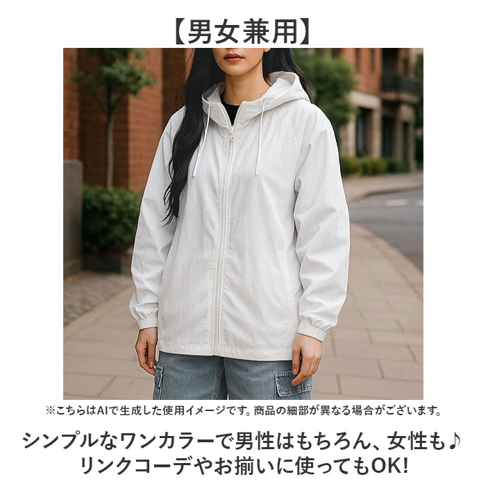 パーカー マウンテンパーカー 長袖 通販 ジャケット 羽織り 羽織 カーディガン 上着 ウィンドブレーカー フード付き フード アウター 体型カバー パーカー |  | 09