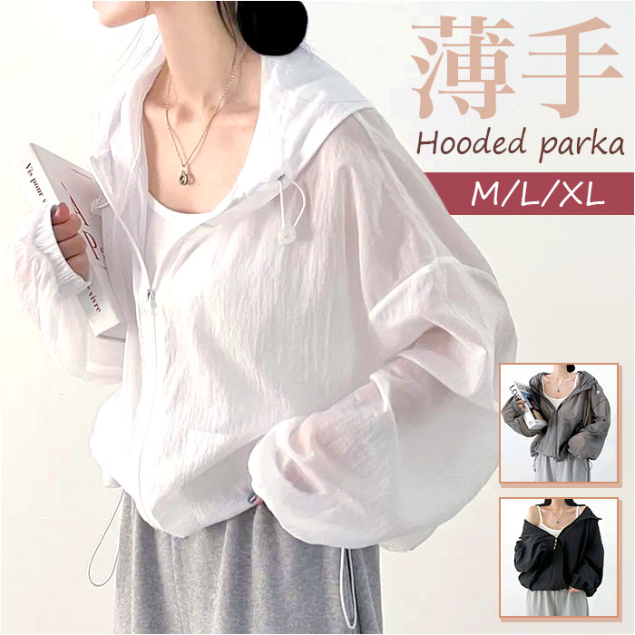 パーカー 薄手 長袖 レディース 通販 長袖パーカー ジャケット 羽織り 羽織 カーディガン 上着 ショート丈 薄い フード付き フード ポケット そで 袖 パーカー | 