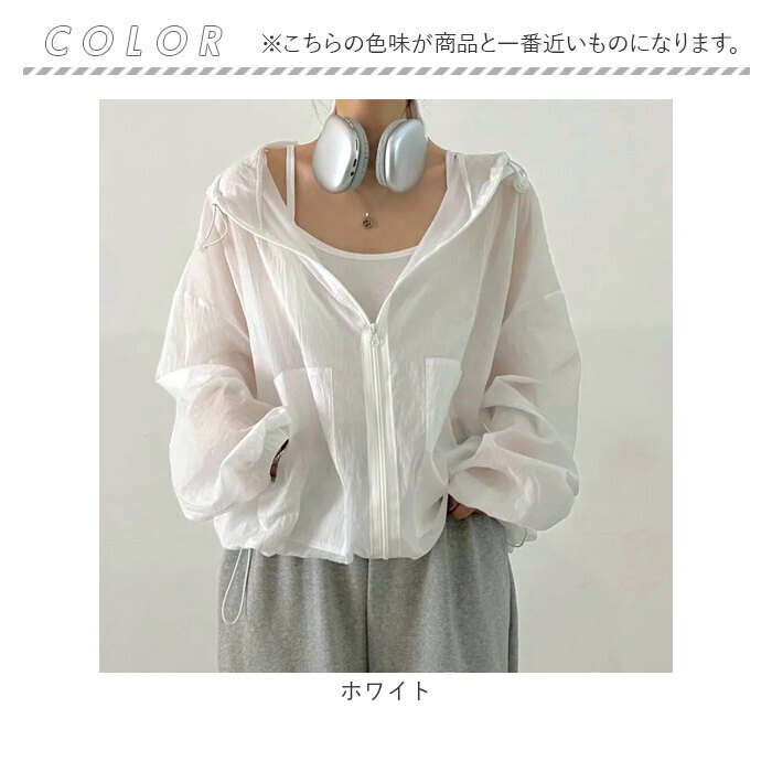 パーカー 薄手 長袖 レディース 通販 長袖パーカー ジャケット 羽織り 羽織 カーディガン 上着 ショート丈 薄い フード付き フード ポケット そで 袖 パーカー |  | 11