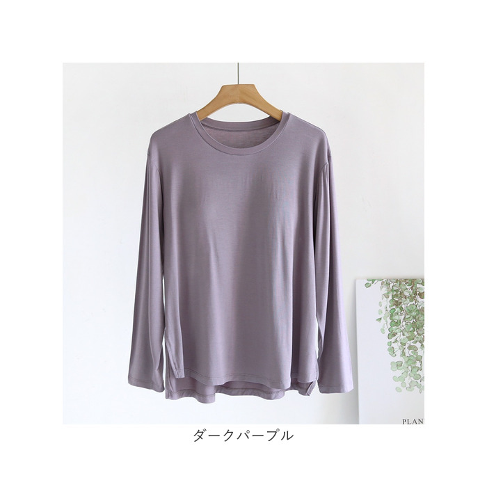 Tシャツ レディース パット付 通販 長袖 ロンT カップ付き 長袖Tシャツ ルームウェア 部屋着 インナー ラウンドネック トップス 長袖インナー きれいめ | BACKYARD FAMILY | 17