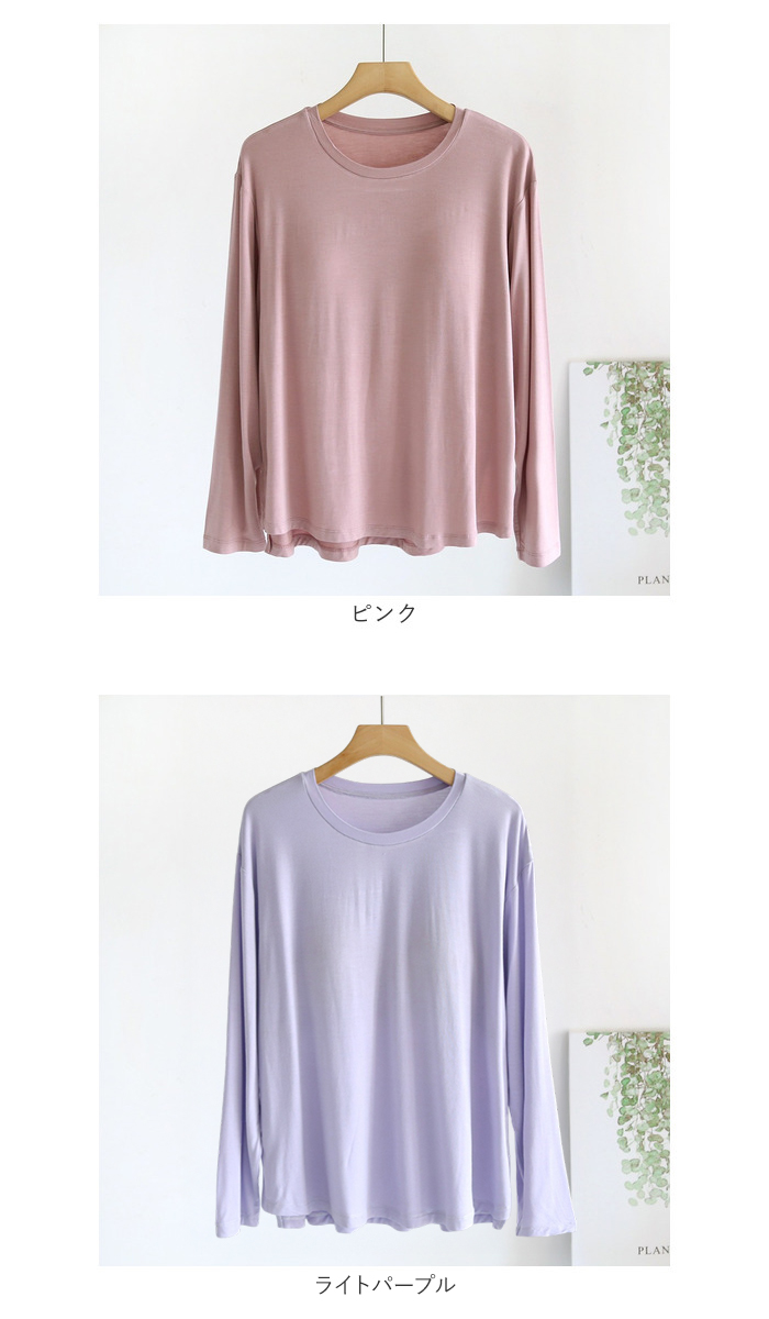 Tシャツ レディース パット付 通販 長袖 ロンT カップ付き 長袖Tシャツ ルームウェア 部屋着 インナー ラウンドネック トップス 長袖インナー きれいめ | BACKYARD FAMILY | 19