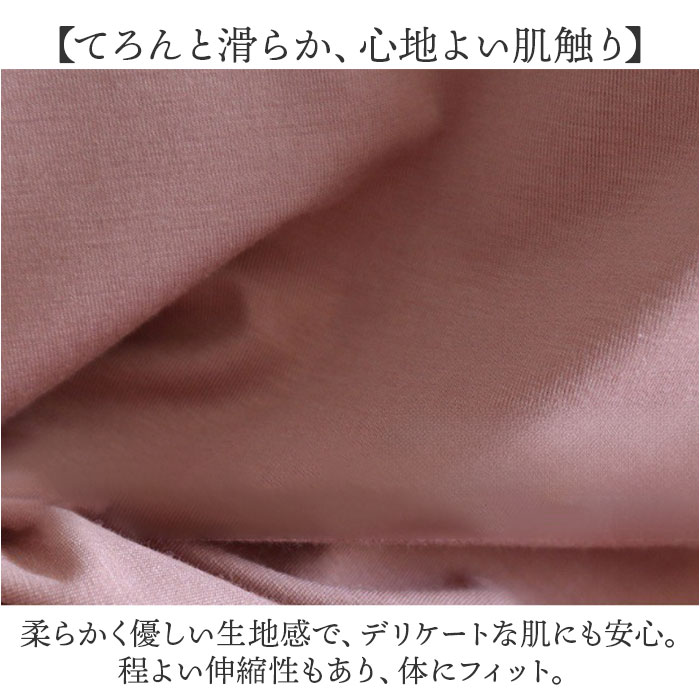 Tシャツ レディース パット付 通販 長袖 ロンT カップ付き 長袖Tシャツ ルームウェア 部屋着 インナー ラウンドネック トップス 長袖インナー きれいめ | BACKYARD FAMILY | 09