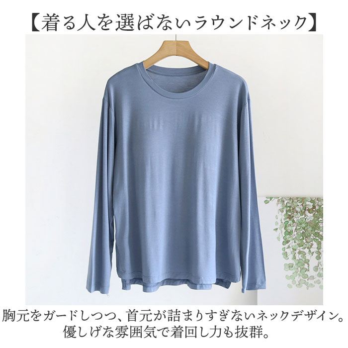 Tシャツ レディース パット付 通販 長袖 ロンT カップ付き 長袖Tシャツ ルームウェア 部屋着 インナー ラウンドネック トップス 長袖インナー きれいめ | BACKYARD FAMILY | 10