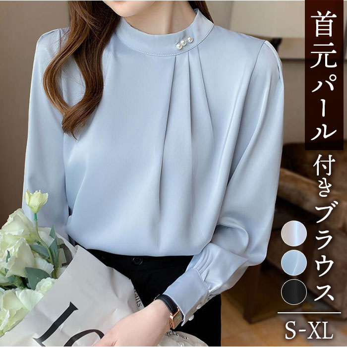 ブラウス 長袖 秋冬 レディース きれいめ 通販 シャツブラウス シャツ トップス プルオーバー おしゃれ オシャレ オフィス フォーマル スーツ インナー ブラウス | 