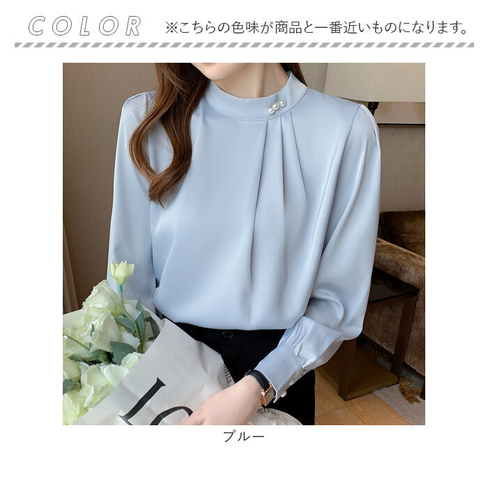 ブラウス 長袖 秋冬 レディース きれいめ 通販 シャツブラウス シャツ トップス プルオーバー おしゃれ オシャレ オフィス フォーマル スーツ インナー ブラウス |  | 11