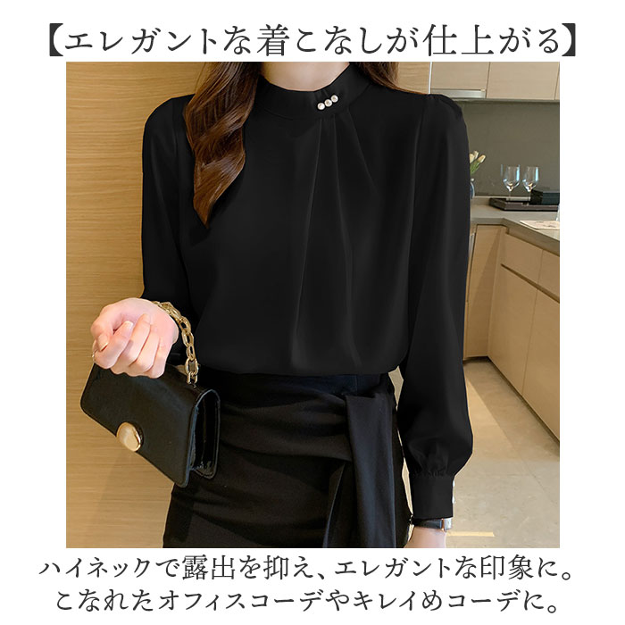 ブラウス 長袖 秋冬 レディース きれいめ 通販 シャツブラウス シャツ トップス プルオーバー おしゃれ オシャレ オフィス フォーマル スーツ インナー ブラウス |  | 04