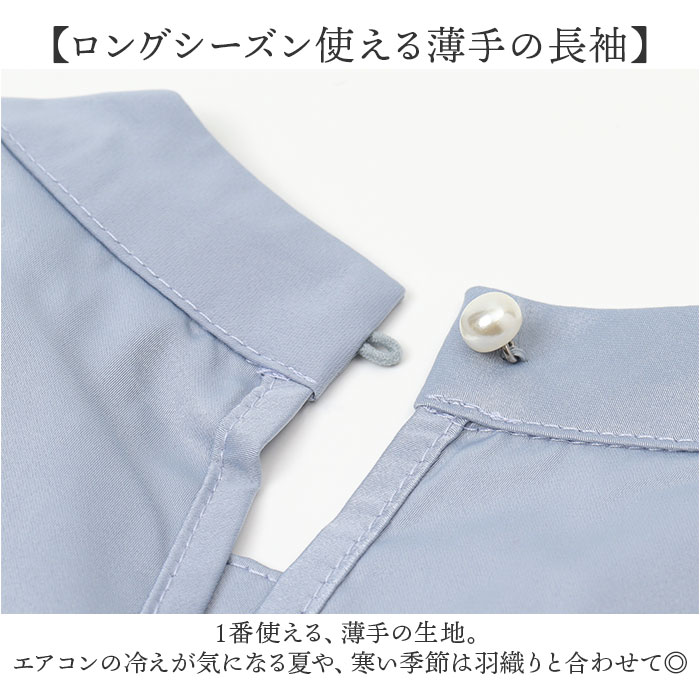 ブラウス 長袖 秋冬 レディース きれいめ 通販 シャツブラウス シャツ トップス プルオーバー おしゃれ オシャレ オフィス フォーマル スーツ インナー ブラウス |  | 06