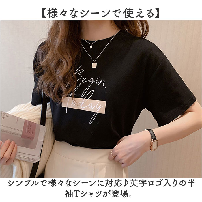 Tシャツ 半袖 レディース プリント 通販 半袖Tシャツ 半袖tシャツ tシャツ シャツ プリントシャツ カットソー レディースTシャツ レディースtシャツ Tシャツ | BACKYARD FAMILY | 04