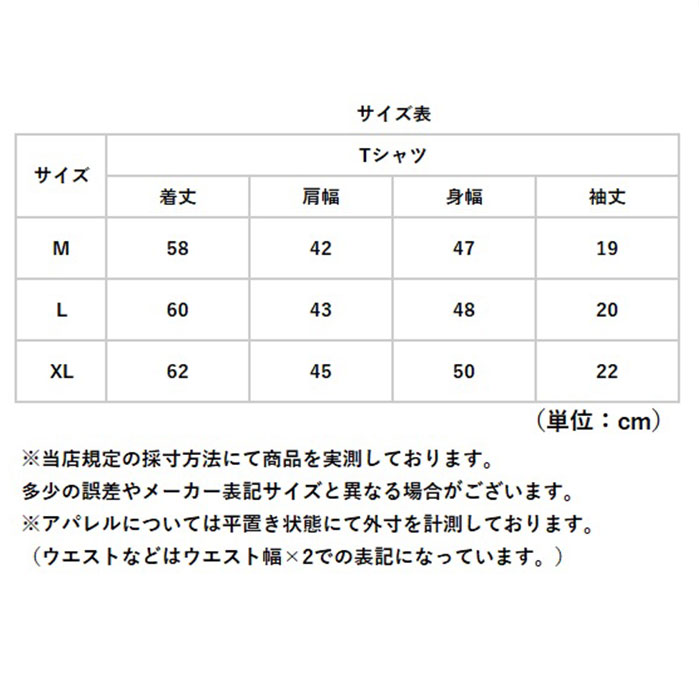 Tシャツ 半袖 レディース プリント 通販 半袖Tシャツ 半袖tシャツ tシャツ シャツ プリントシャツ カットソー レディースTシャツ レディースtシャツ Tシャツ | BACKYARD FAMILY | 15