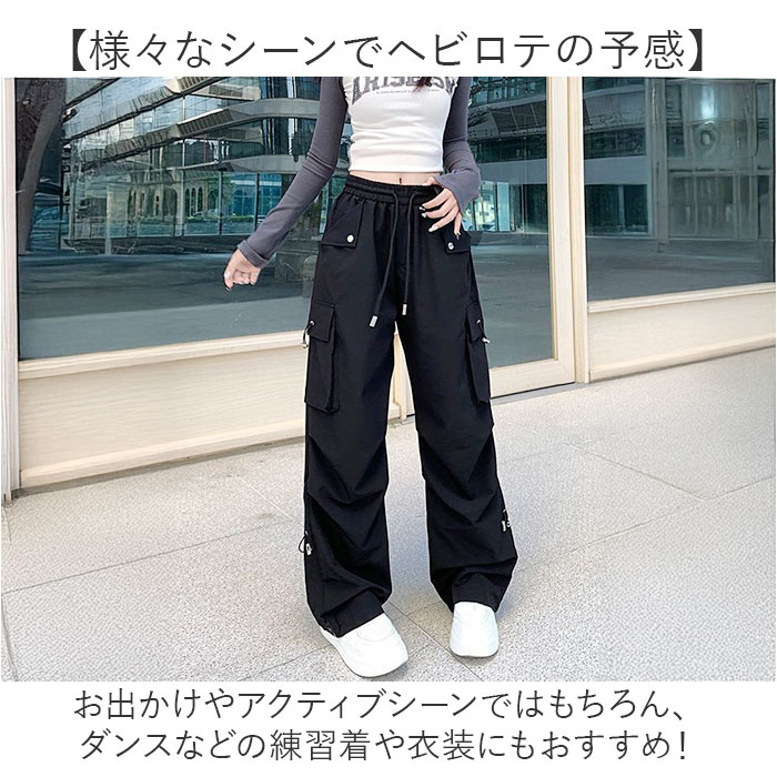 カーゴパンツ ウエストゴム レディース 通販 イージーパンツ ワークパンツ ワイドパンツ ダンスパンツ ロングパンツ 長ズボン ズボン パンツ カーゴパンツ | BACKYARD FAMILY | 09