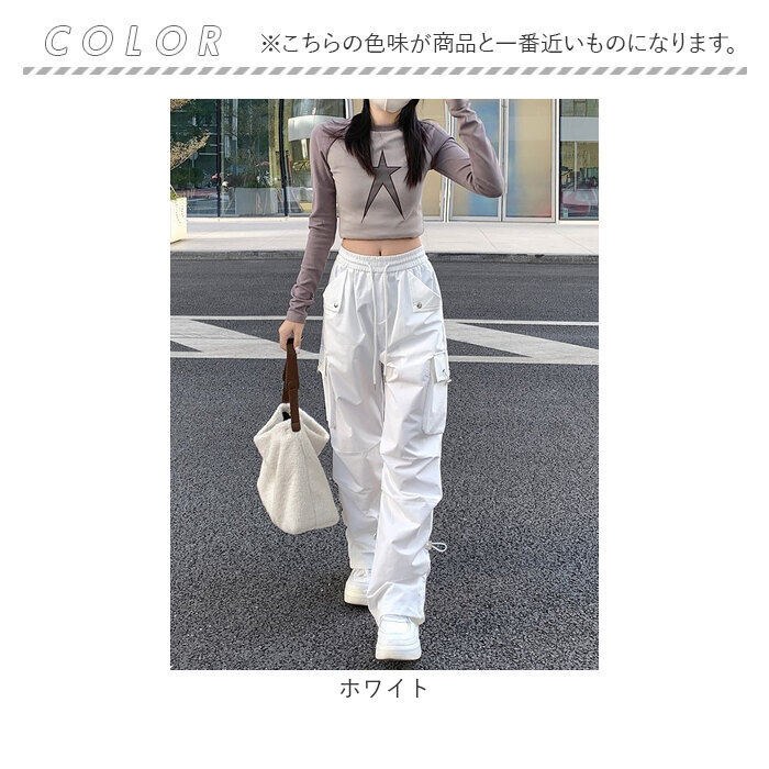 カーゴパンツ ウエストゴム レディース 通販 イージーパンツ ワークパンツ ワイドパンツ ダンスパンツ ロングパンツ 長ズボン ズボン パンツ カーゴパンツ | BACKYARD FAMILY | 11