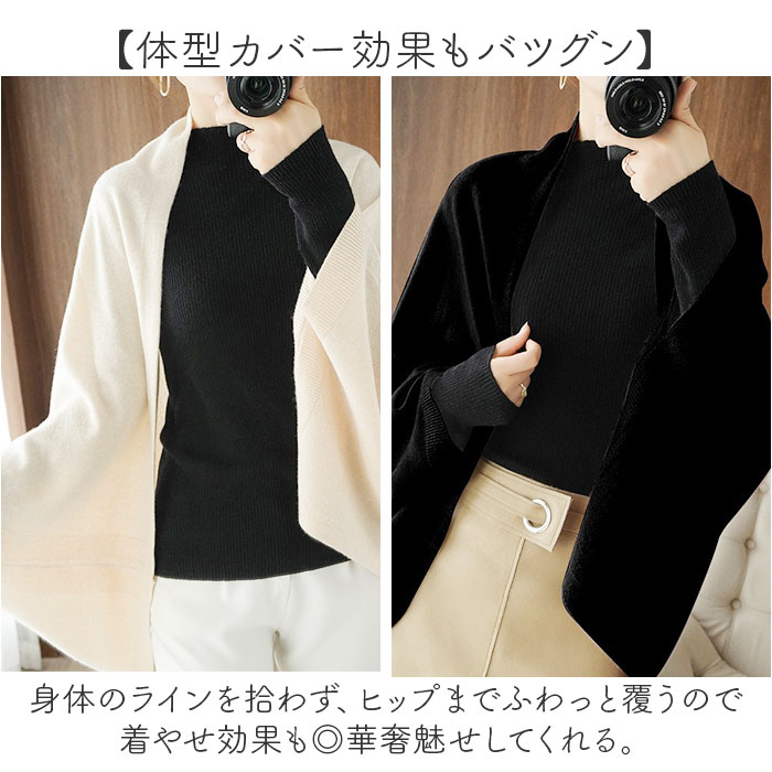 ドルマン カーディガン レディース 通販 ポンチョ ニット ストール ショール マント ニットカーディガン 大判ストール 長袖 羽織り トップス 秋冬 ドルマン |  | 05