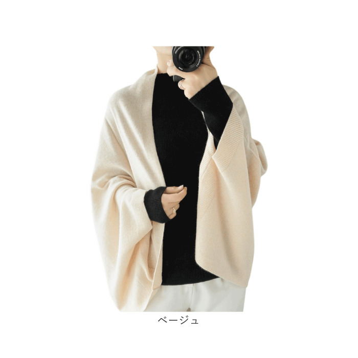 ドルマン カーディガン レディース 通販 ポンチョ ニット ストール ショール マント ニットカーディガン 大判ストール 長袖 羽織り トップス 秋冬 ドルマン |  | 09
