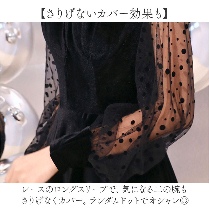 ドレス 長袖 レディース 通販 結婚式 オケージョンドレス パーティードレス フォーマル ロング丈 お呼ばれ ロングドレス きれいめ ロングスリーブ 上品 ドレス |  | 03