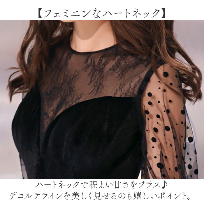 ドレス 長袖 レディース 通販 結婚式 オケージョンドレス パーティードレス フォーマル ロング丈 お呼ばれ ロングドレス きれいめ ロングスリーブ 上品 ドレス |  | 04