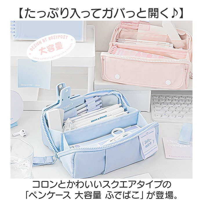 ペンケース 大容量 仕切り 通販 筆箱 ペン入れ ペンポーチ 小物入れ 中学生 男の子 女の子 高校生 ステーショナリー 文房具 文具 大人 仕分け 多機能 ペンケース |  | 01