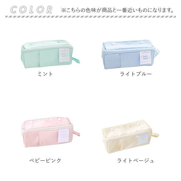 ペンケース 大容量 仕切り 通販 筆箱 ペン入れ ペンポーチ 小物入れ 中学生 男の子 女の子 高校生 ステーショナリー 文房具 文具 大人 仕分け 多機能 ペンケース |  | 18