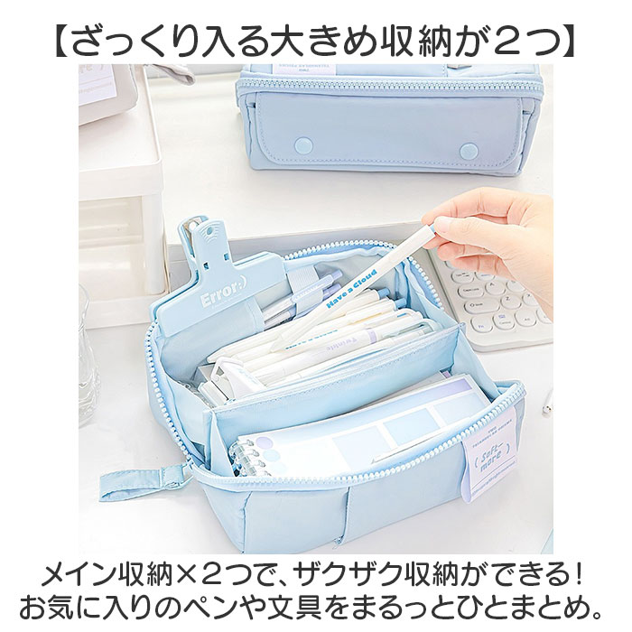ペンケース 大容量 仕切り 通販 筆箱 ペン入れ ペンポーチ 小物入れ 中学生 男の子 女の子 高校生 ステーショナリー 文房具 文具 大人 仕分け 多機能 ペンケース |  | 02