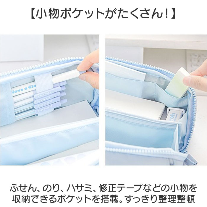 ペンケース 大容量 仕切り 通販 筆箱 ペン入れ ペンポーチ 小物入れ 中学生 男の子 女の子 高校生 ステーショナリー 文房具 文具 大人 仕分け 多機能 ペンケース |  | 04