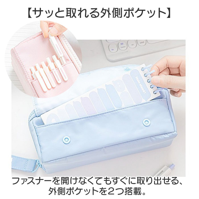 ペンケース 大容量 仕切り 通販 筆箱 ペン入れ ペンポーチ 小物入れ 中学生 男の子 女の子 高校生 ステーショナリー 文房具 文具 大人 仕分け 多機能 ペンケース |  | 05