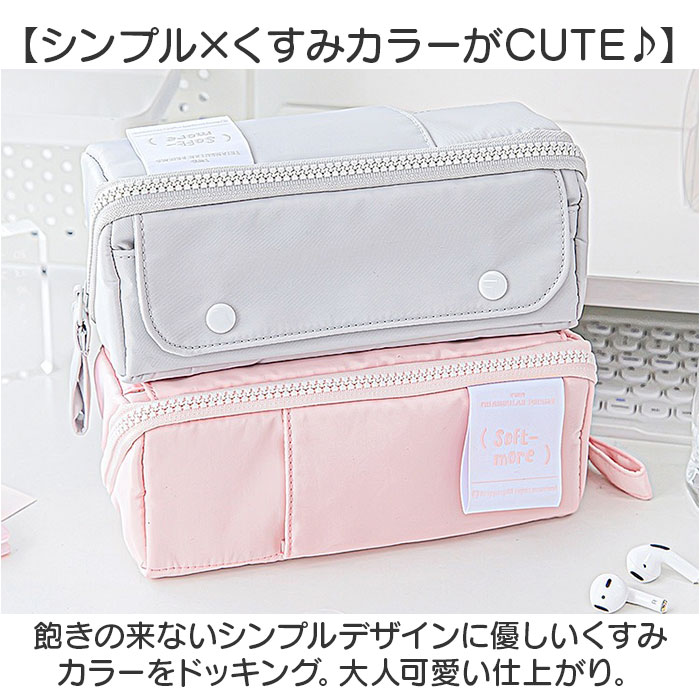 ペンケース 大容量 仕切り 通販 筆箱 ペン入れ ペンポーチ 小物入れ 中学生 男の子 女の子 高校生 ステーショナリー 文房具 文具 大人 仕分け 多機能 ペンケース |  | 06