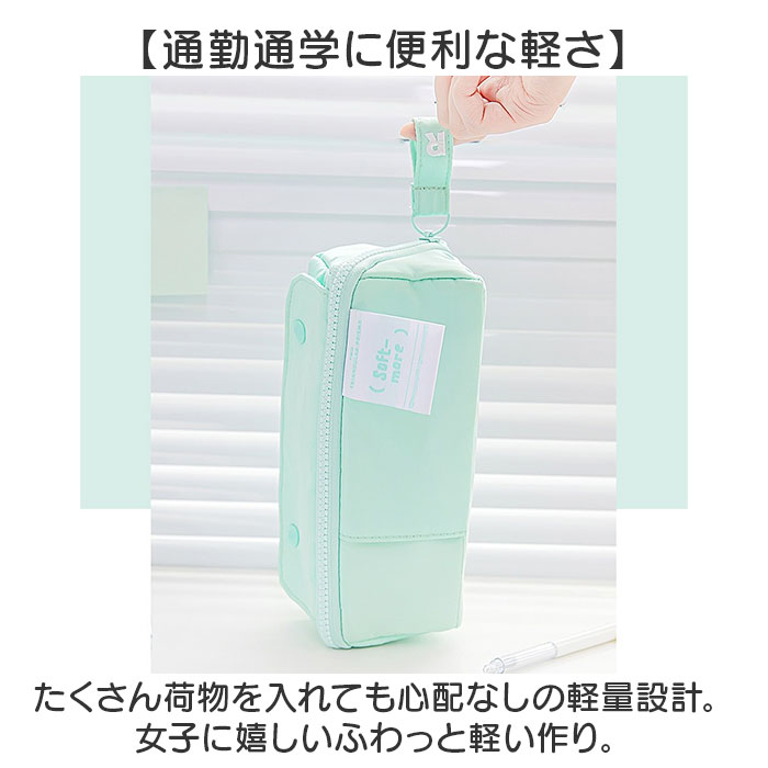 ペンケース 大容量 仕切り 通販 筆箱 ペン入れ ペンポーチ 小物入れ 中学生 男の子 女の子 高校生 ステーショナリー 文房具 文具 大人 仕分け 多機能 ペンケース |  | 07