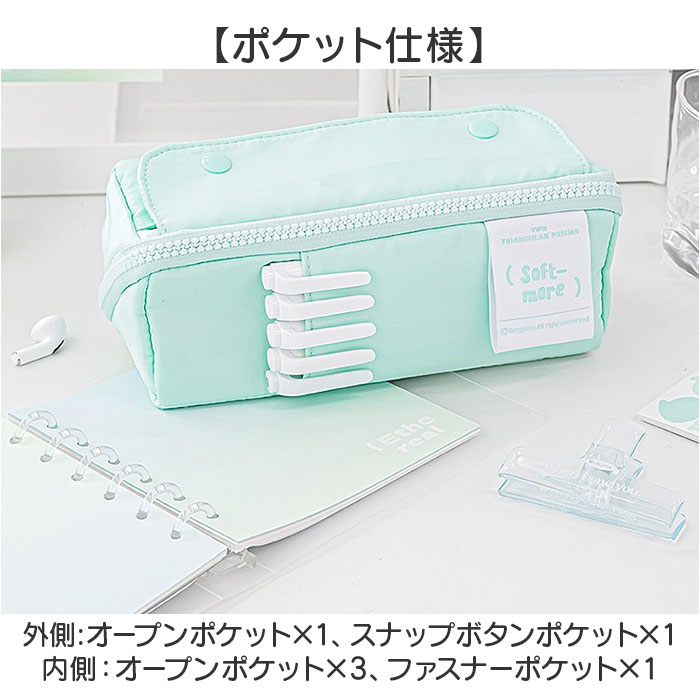 ペンケース 大容量 仕切り 通販 筆箱 ペン入れ ペンポーチ 小物入れ 中学生 男の子 女の子 高校生 ステーショナリー 文房具 文具 大人 仕分け 多機能 ペンケース |  | 08