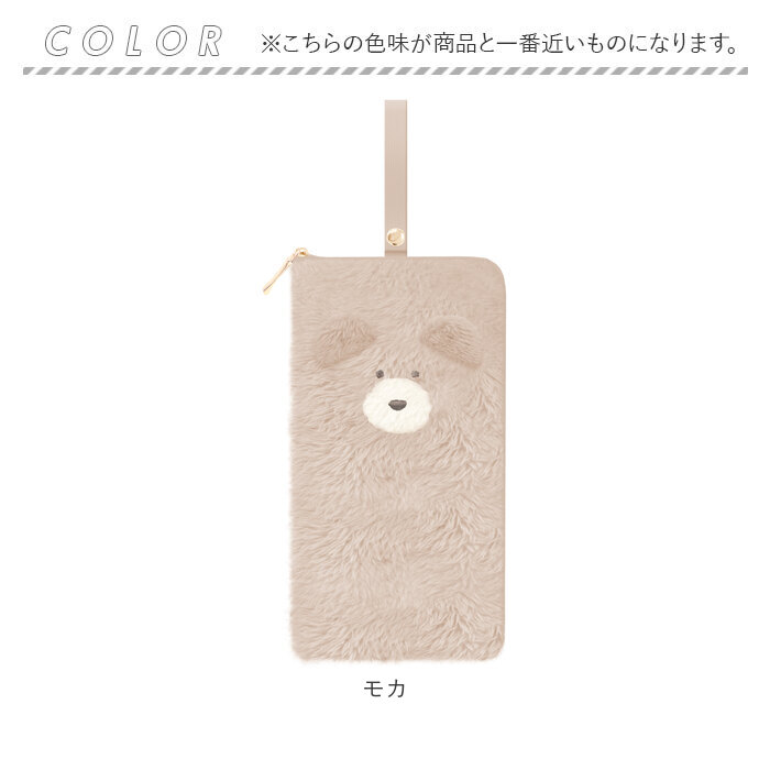 モコモカ ペンライトポーチ 通販 ペンライト ケース キャラクター グッズ コンサート 持ち運び 推し活 ポーチ 収納 ケース おしゃれ かわいい くま モコモカ |  | 14