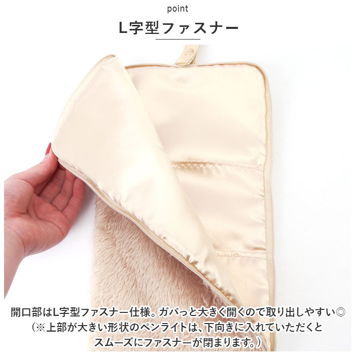 モコモカ ペンライトポーチ 通販 ペンライト ケース キャラクター グッズ コンサート 持ち運び 推し活 ポーチ 収納 ケース おしゃれ かわいい くま モコモカ |  | 07