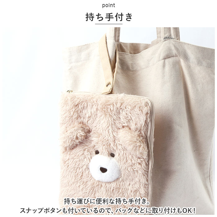 モコモカ ペンライトポーチ 通販 ペンライト ケース キャラクター グッズ コンサート 持ち運び 推し活 ポーチ 収納 ケース おしゃれ かわいい くま モコモカ |  | 09