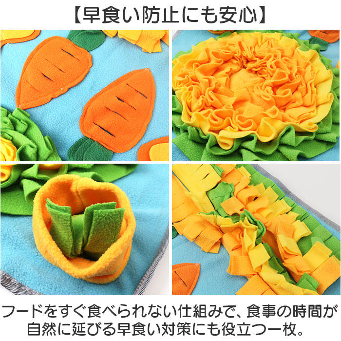 犬 おもちゃ ノーズワーク 通販 ノーズマット 知育玩具 ストレス解消 知育おもちゃ オモチャ いぬ 嗅覚訓練 宝探し知育マット ノーズワークマット 遊び 犬 | BACKYARD FAMILY | 04