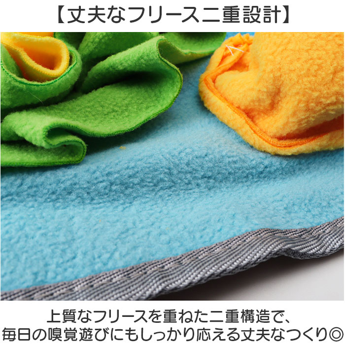 犬 おもちゃ ノーズワーク 通販 ノーズマット 知育玩具 ストレス解消 知育おもちゃ オモチャ いぬ 嗅覚訓練 宝探し知育マット ノーズワークマット 遊び 犬 | BACKYARD FAMILY | 07