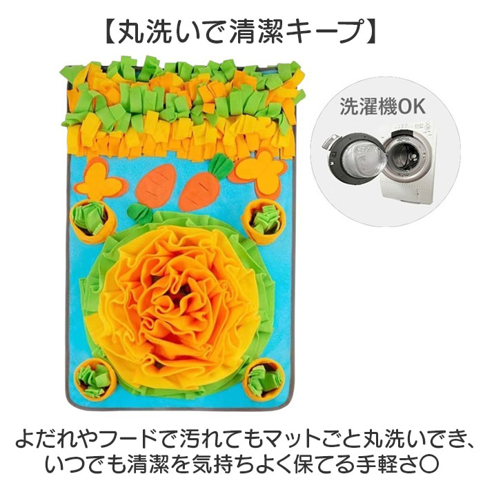 犬 おもちゃ ノーズワーク 通販 ノーズマット 知育玩具 ストレス解消 知育おもちゃ オモチャ いぬ 嗅覚訓練 宝探し知育マット ノーズワークマット 遊び 犬 | BACKYARD FAMILY | 08