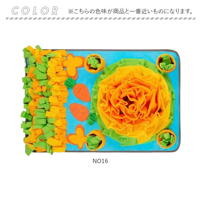 犬 おもちゃ ノーズワーク 通販 ノーズマット 知育玩具 ストレス解消 知育おもちゃ オモチャ いぬ 嗅覚訓練 宝探し知育マット ノーズワークマット 遊び 犬 | BACKYARD FAMILY | 09
