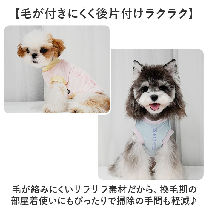 BACKYARD FAMILY（バックヤードファミリー） タンクトップ 犬 冷感