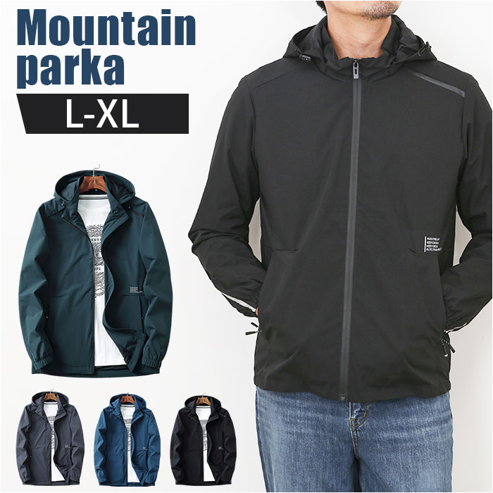 マウンテンパーカー アウター メンズ 通販 ウィンドブレーカー ジャケット ジャンパー 登山服 ゴルフウェア フード付き フード マウンテンパーカー | 