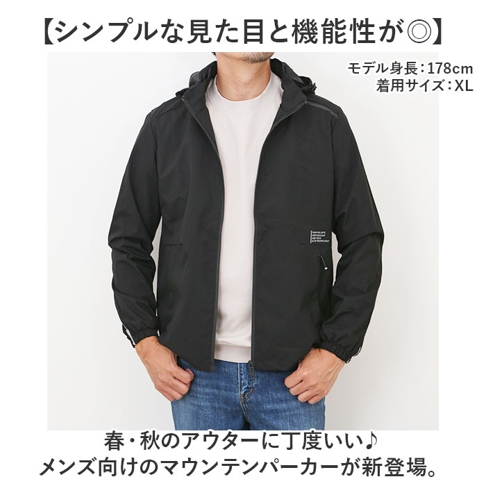 マウンテンパーカー アウター メンズ 通販 ウィンドブレーカー ジャケット ジャンパー 登山服 ゴルフウェア フード付き フード マウンテンパーカー |  | 01