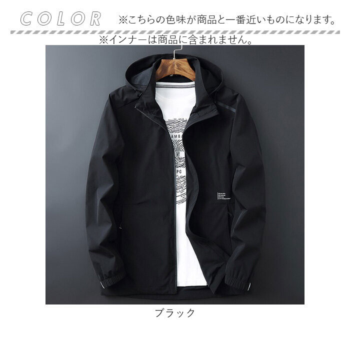 マウンテンパーカー アウター メンズ 通販 ウィンドブレーカー ジャケット ジャンパー 登山服 ゴルフウェア フード付き フード マウンテンパーカー |  | 10