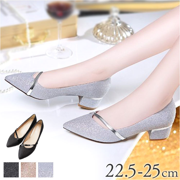 パンプス パーティーシューズ レディース 通販 オフィスパンプス ピンヒール ポインテッドトゥ ストラップ ゴムソール キラキラ 足にやさしい パンプス | 